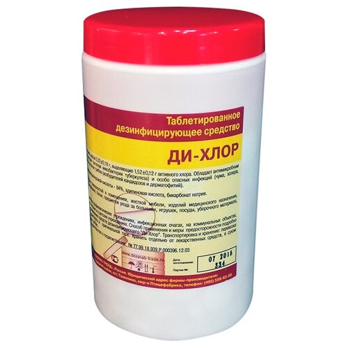 ������ ������ �������� ��������������� ��-���� (��������), 1000 �, ��� ������: �������� ����