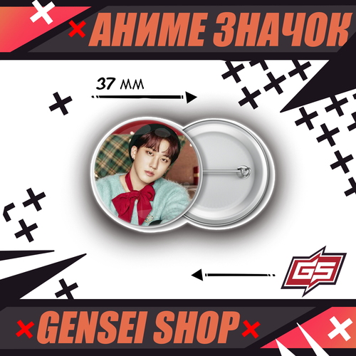 ������ ������ ������������� ��������� ������ �-��� Stray Kids ������ 37 �� ����