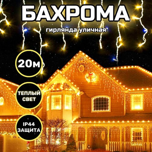 ������ ������ �������� ������� 20 ������ / Ƹ���� ����