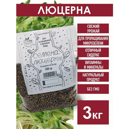 ������ ������ ������� ������ ��� ������������, 3 ��, ���� ���� 87, ��� �����������, ���������, ������� ��� ������ ����