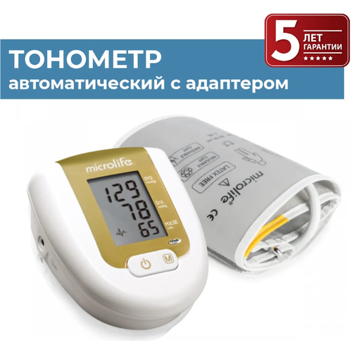 ������ ������ �������� �������������� Microlife BP 3AG1 + ������� ����