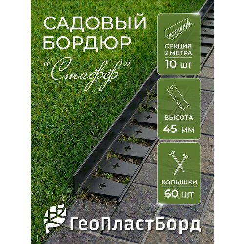 ������ ������ ����������� ������ ����� 2000*45 �� ������������ �������� 10 ���� + 60 ������, ������ ����