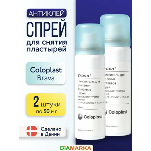 ������ ������ ����� ��� ������ ��������� Coloplast Brava (��������� �����), ����������� ��������, 50 ��, 2 ��. ����