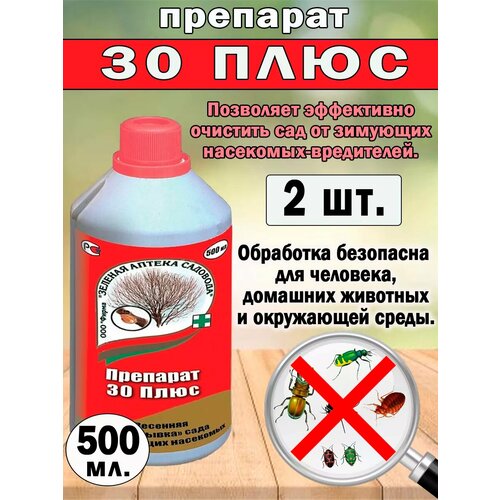 ������ ������ �������� 30 ���� �� ���������� � �������� �������� 500�� ����