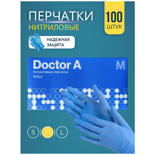 ������ ������ ���������� �������� Doctor A: 50 ���, ������ M, ������� ����