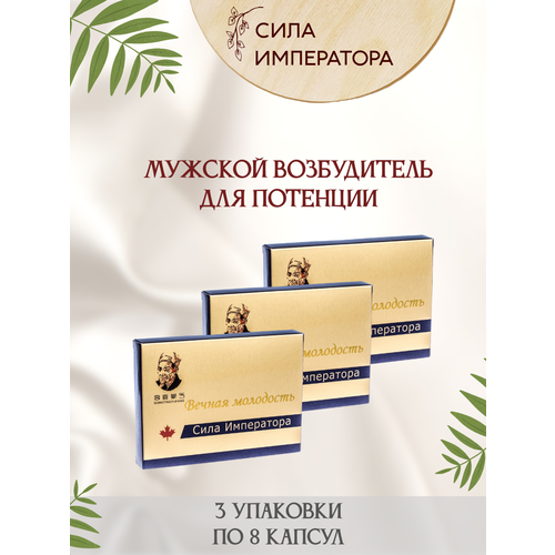 ������ ������ ����������� ��� ������ 3 �������� �� 8 ������ ��� �������� ����