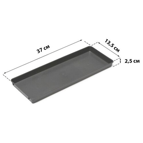 ������ ������ ������ ��� �������, 37 ? 13 ? 2,5 ��, �������, ����� ����