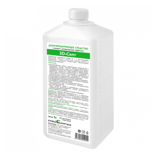 ������ ������ ���������� ��������������� �������� 3D-����, 1000 ��, ��� ������: �������� ����