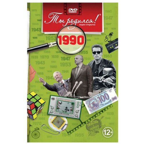 ������ ������ DVD-�������� 