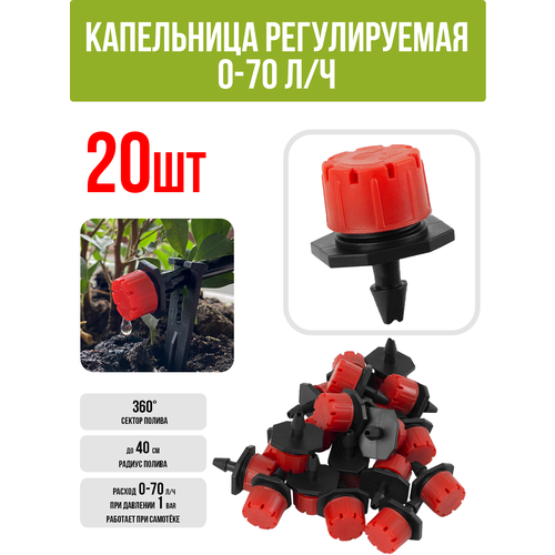 ������ ������ ���������� ������������ 0-70�/��� (20 ��) ����