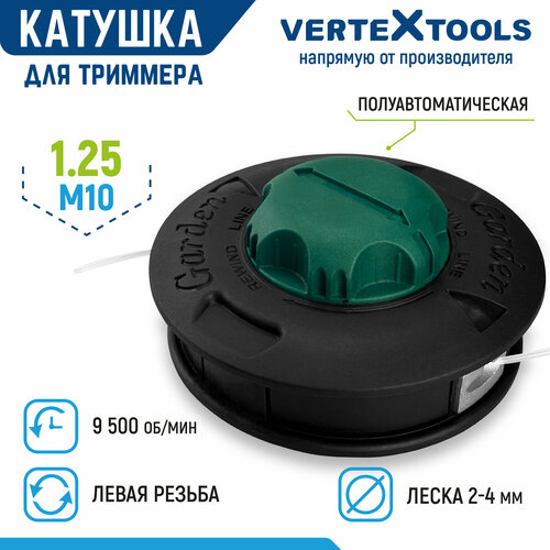 ������ ������ ������� ��� �������� VertexTools ������� T002 ����� ������ M10x1.25 ����� 2.4 �� ����