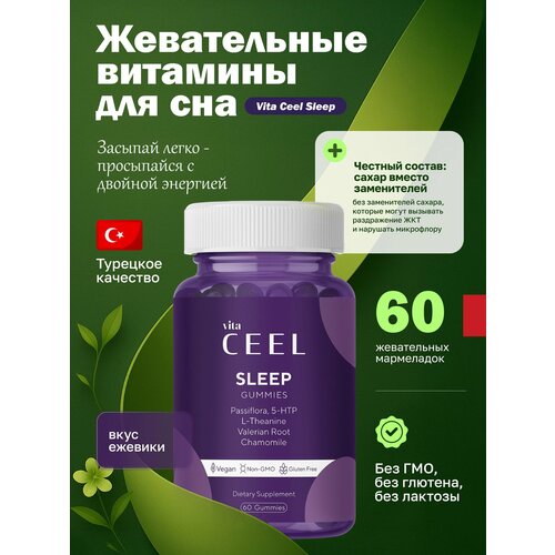������ ������ ����������� �������� ��� ��� Vita Ceel Sleep, 60 ����������, ������ ����