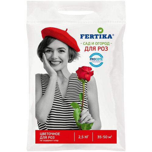 ������ ������ ��������� ������� ��� ��� (Fertika) - 2,5 �� ����