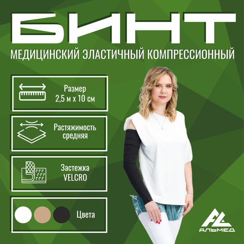 ������ ������ ���� ����������� ���������� ������ ������� ������������ 2,5 � 0,1 � ������ ����