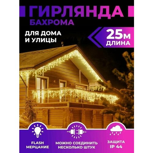 ������ ������ �������� ������� 25 ������ ������ ����