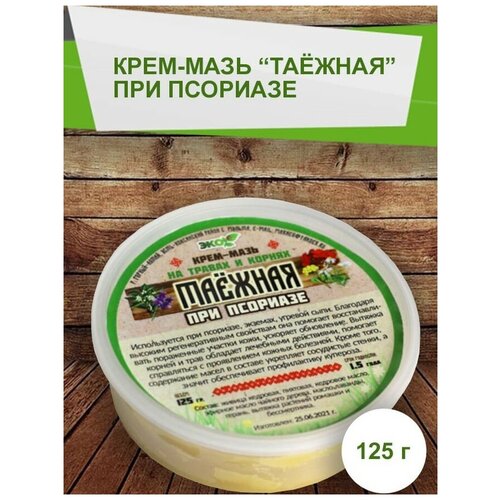 ������ ������ ����-���� ������� ��� ��������, 125 �� ����� (�� ������� ������ ���������) ����