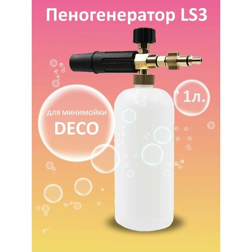 ������ ������ ������ ������� ��� ����� ���� DECO ����