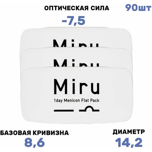 ������ ������ ����������� ���������� ����� Menicon Miru 1day Flat Pack, 30 ��., R 8,6, D -7,5, 3 ��. ����