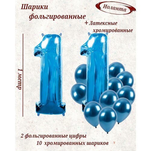 ������ ������ ����� �����: ����� 11 ��� + ���� 10�� ����