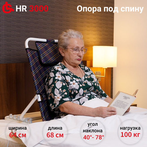 ������ ������ ����� ��� ����� ��� ������� Ortonica HR 3000, 68 � 58 ��, 1 ��., ����������� ����