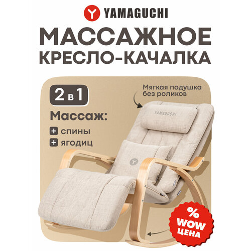 ������ ������ ������-������� YAMAGUCHI 