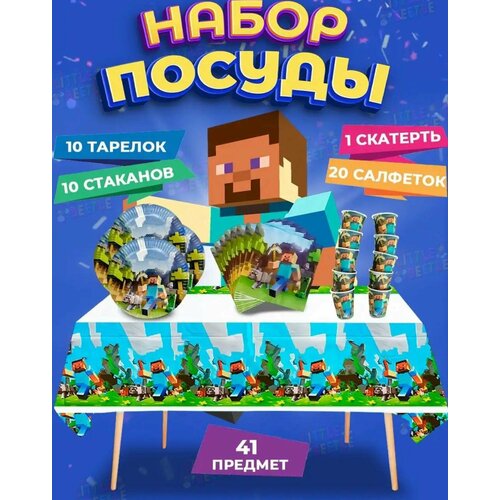 ������ ������ ����� ����������� ������ ��� ����������� ���������, 10 ������ ����