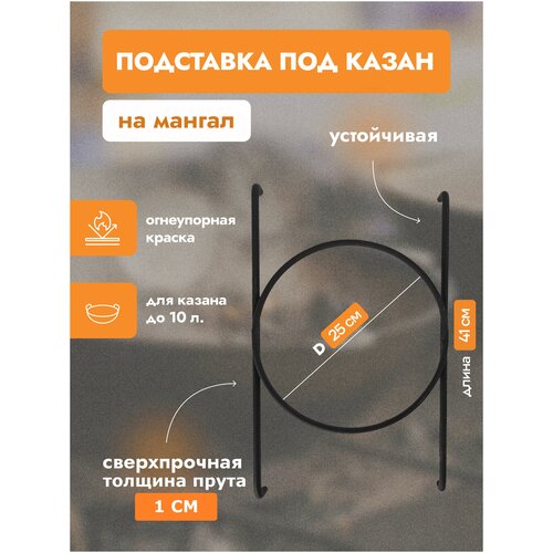 ������ ������ ��������� ��� ����� �� ������ D 25 �� (������ ������� �� 41 ��) ����