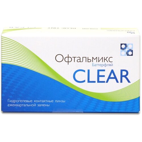 ������ ������ ���������� ����� ���������� Butterfly Clear, 4 ��., R 8,6, D -1,25, 1 ��. ����