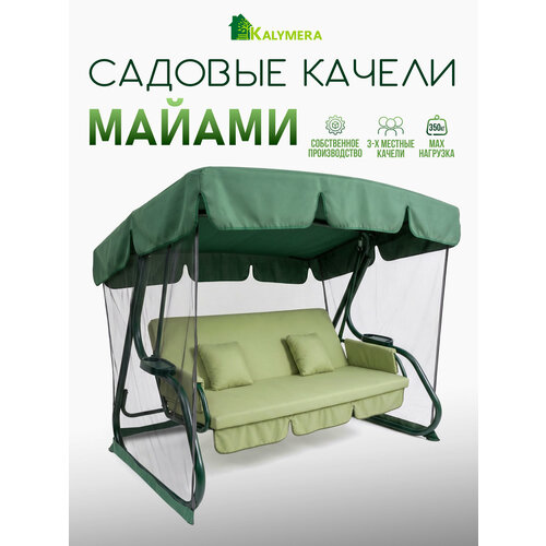 ������ ������ ������ ������� KALYMERA 
