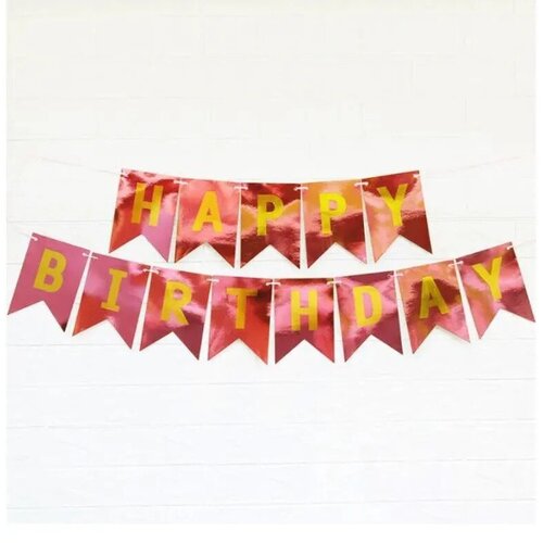 ������ ������ �������� �� ���� �������� 'Happy Birthday', ���������, ���������������, ��������������, ����������� �����, ����� Akuna ����