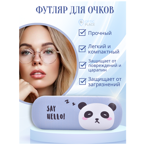 ������ ������ ������ ����� ��� ����� OpticPlace ������� ������, ���� ����� ����