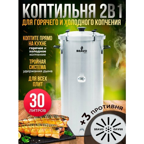 ������ ������ ��������� Helicon ����� 2, 30 �, � ��������� ��� ���������, 3 ��, ������� � �������� ��������, ��� ���� ����� ���� ����