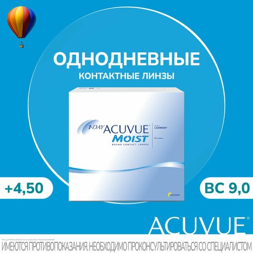 ������ ������ ����������� ���������� ����� ACUVUE 1-DAY MOIST with Lacreon, 90 ��., R 9, D +4,5, 1 ��. ����