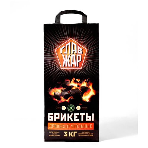 ������ ������ ������� �������� ��������-�������� ��� �����, ������� � �������, 3 �� ����