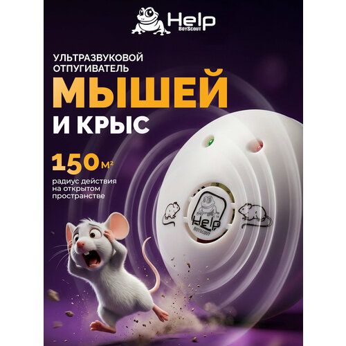 ������ ������ ������������ �������� Help 80403, ��������������, �������, 20�?, 22 ��� ����