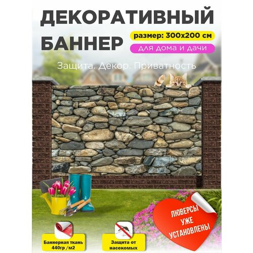 ������ ������ ��������� ������ �� ����� 300 �� � 200 �� � ��������� ����
