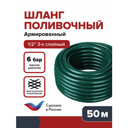 ������ ������ ����� �������, ���������� Garten Beginn 1/2, 50� ����