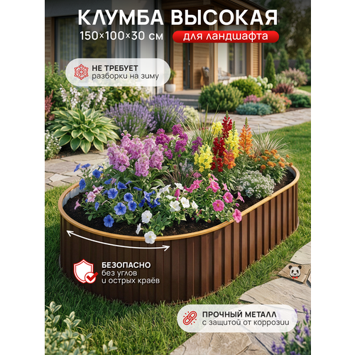 ������ ������ ������ 1,5 �, (1500*1000*300), ���������� ����