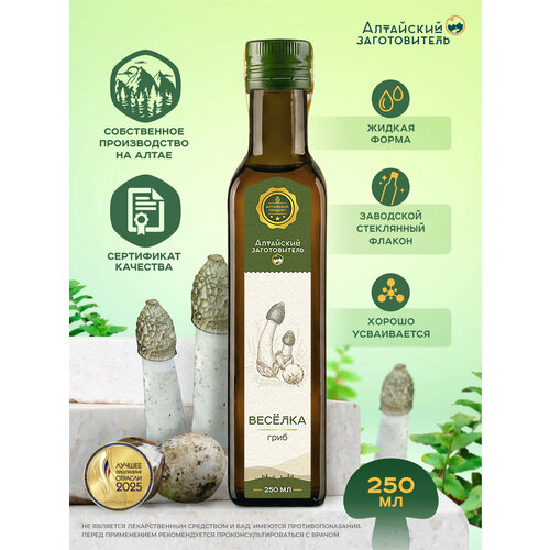 ������ ������ �������� ����� ������� ������������ - �������� ����� �������, 250 �� ����