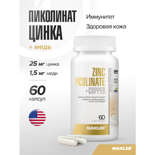 ������ ������ MAXLER Zinc Picolinate + Copper ����., 101 �, 60 ��., 1 ��. ����