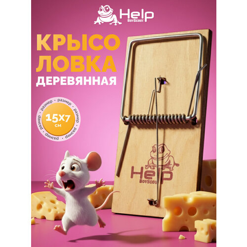 ������ ������ ���������-���������� HELP, ����������, ��� ����� �/��� ���� ��� ��������� ���� ��������, 1 �� ����