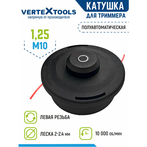 ������ ������ ������� ��� �������� VertexTools ������� T006 M10x1.25 ����� ������ ����