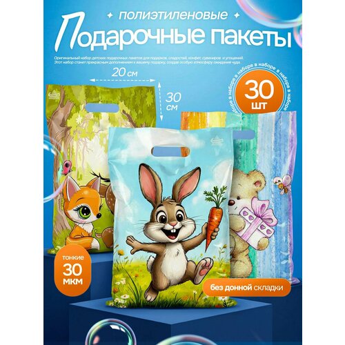 ������ ������ ����� ���������� ����� 30 �� 20*30 �� 