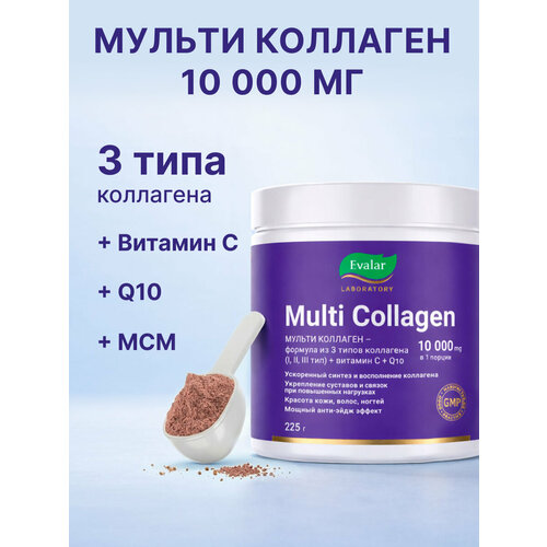 ������ ������ ������ ��������, 225 �, Evalar Laboratory ����
