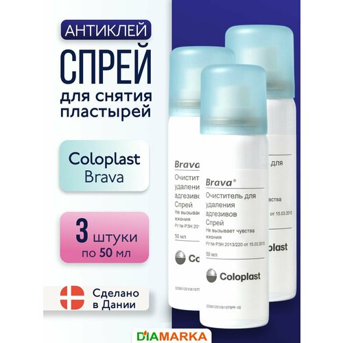 ������ ������ ����� ��� ������ ��������� Coloplast Brava (��������� �����), ����������� ��������, 50 ��, 3 ��. ����