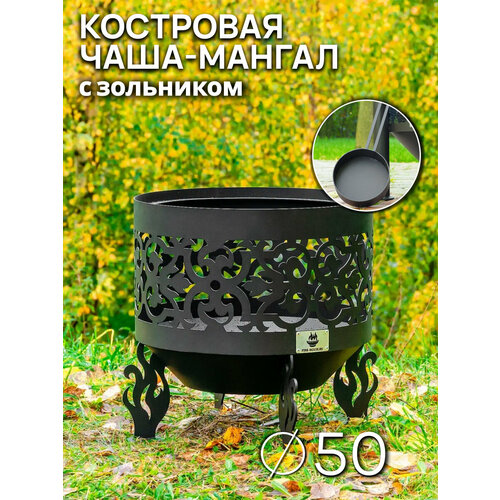 ������ ������ ��������� ���� ������� ������� 50 �� � ��������� / ���� ��� ������ FIRE-HOUSE ����