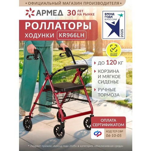 ������ ������ ������� ��������� ��� ������� � ��������� ����� KR966LH (��� �������� , �� 4� �������, � ��������, ��������) ����