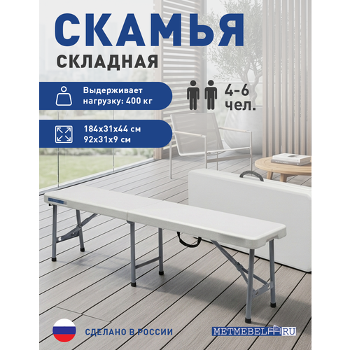 ������ ������ ������ ����������� ��������� METMEBEL 