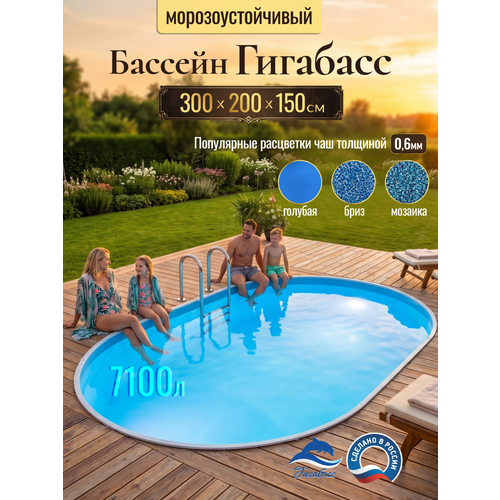 ������ ������ ������� ��������� ���������������� 300 � 200 � 150 �� �������� ��������, ������� ���� 0,6 �� ����