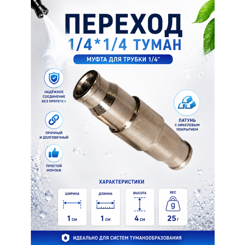 ������ ������ �������-����� PROFTANDEM, ��� ������ �������� ��������, ������, 1/4